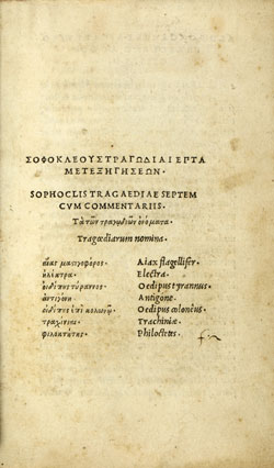 Cover of Tragodiai epta