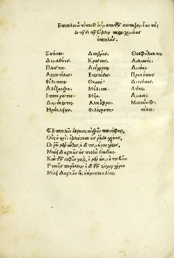 Cover of Epistolae diuersorum philosophorum